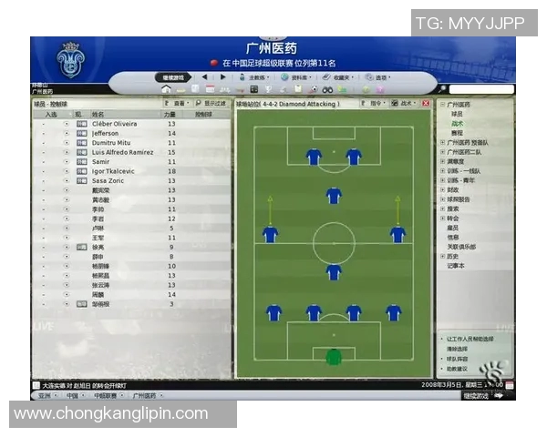 广州足球队防守表现分析及其对比赛结果的影响探讨 广州足球队防守表现分析及其对比赛结果的影响探讨