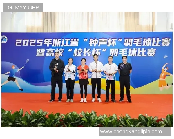 羽毛球节奏盛宴杭州羽毛球队荣登榜首引领风潮