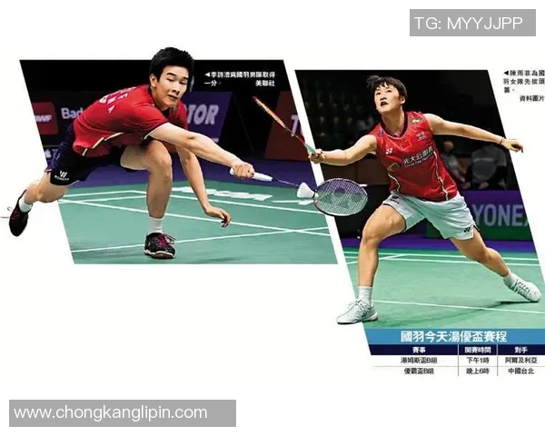 西安羽毛球队在总决赛中以73分稳居积分榜首位展现强劲实力