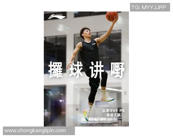 徐杰：从青涩新星到篮球场上的闪耀巨星成长之路