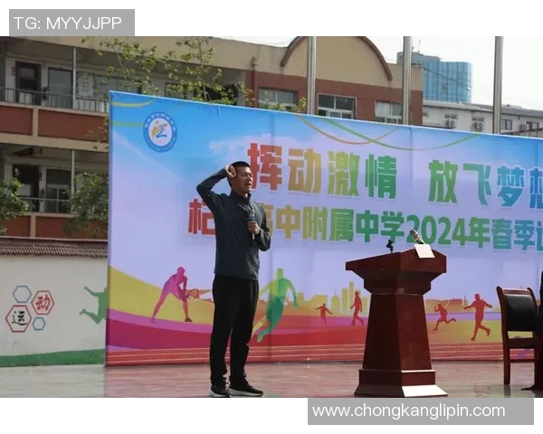 竞赛会与小保加的精彩对决揭示了新一代运动员的潜力与挑战