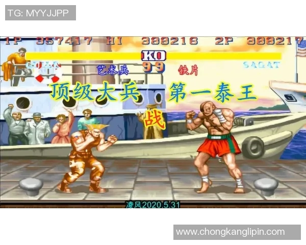 哈特利浦与吉队激战在即谁能在这场对决中笑到最后