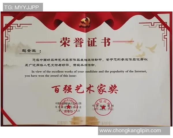 古铁雷斯的传奇人生与他在现代艺术中的影响力探讨