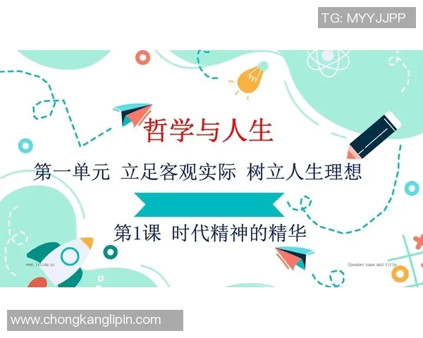 吕俊虎的奋斗历程与人生哲学探讨如何在逆境中崛起与成长