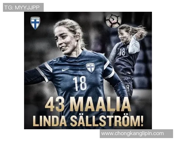 芬兰女足与奥地利女足激情对决展现女足风采与实力较量