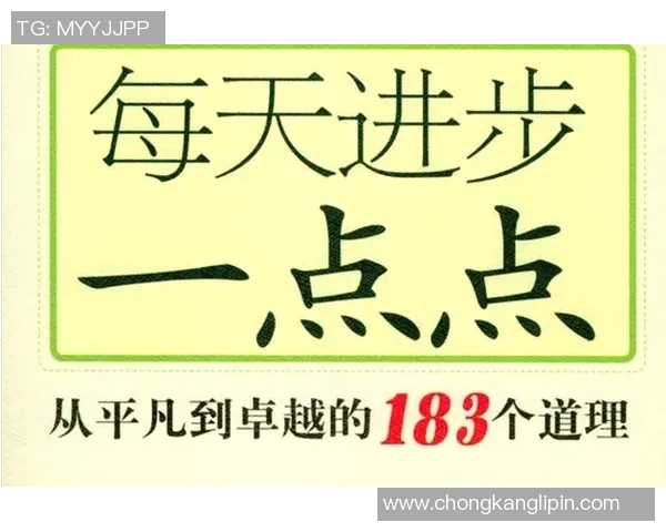罗凯文的成长之路与人生哲学探索：从平凡到卓越的蜕变之旅