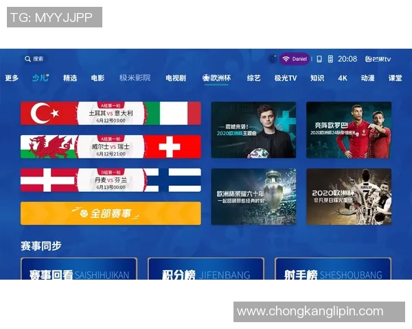 金海对阵庆州水利精彩直播回顾与赛后分析全景呈现