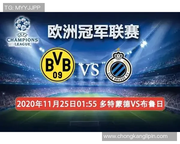 皇马与布鲁日对决前瞻分析双方阵容战术及历史交锋记录