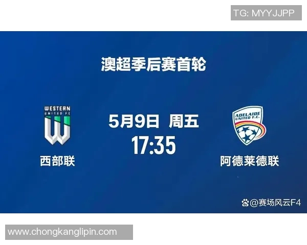 西部联与阿德莱德的激烈对决揭示了澳超联赛的精彩与竞争魅力 西部联与阿德莱德的激烈对决揭示了澳超联赛的精彩与竞争魅力