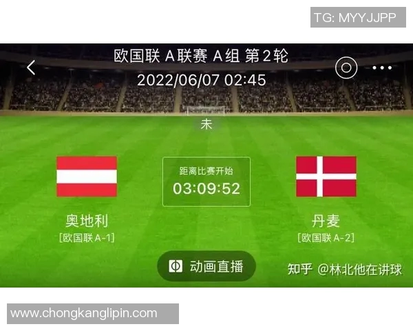 丹麦与奥地利足球对决全面分析战术特点与历史交锋记录 丹麦与奥地利足球对决全面分析战术特点与历史交锋记录