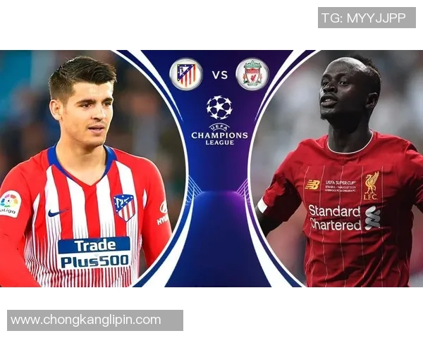 利物浦与马竞激情对决免费直播全程回放与精彩分析