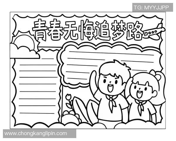 张骋宇的成长之路：从少年到青年追梦的奋斗与坚持