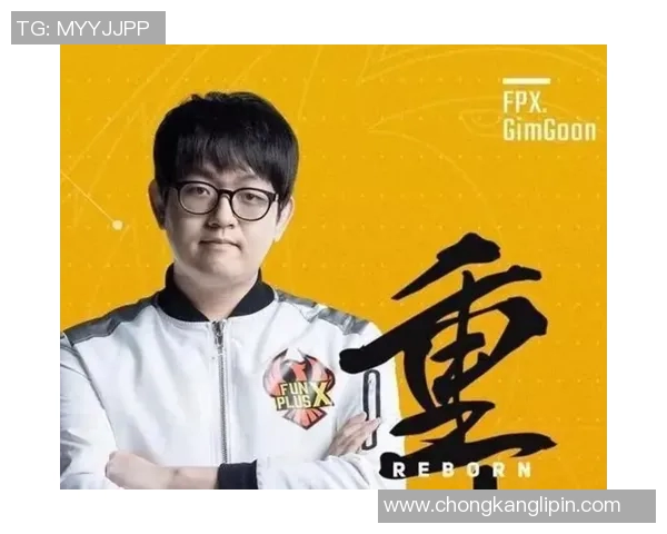 热议英雄联盟FPX战队如何在变革中重塑辉煌与速度的双重挑战