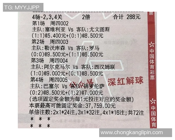 莱比锡对阵拜仁慕尼黑比赛前瞻及胜负预测分析