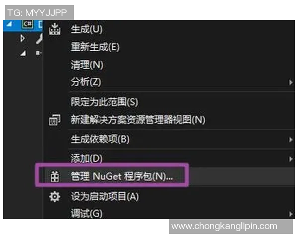 解决VS2019没有注册类问题的有效方法与步骤解析