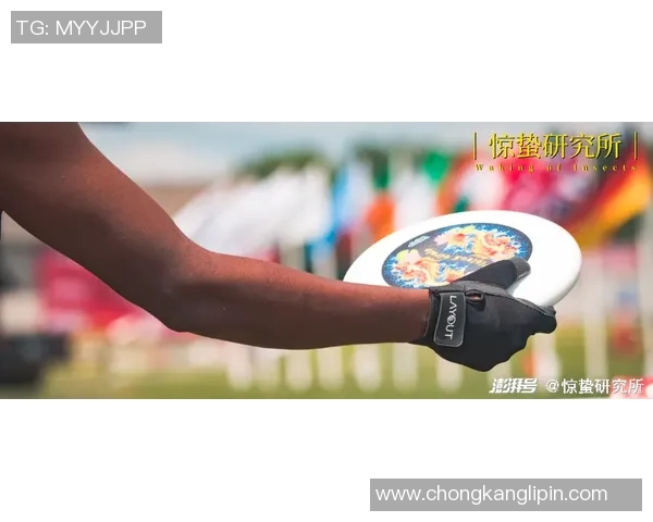 飞盘热潮下的心理素质探讨：北京飞盘队的争议与反思