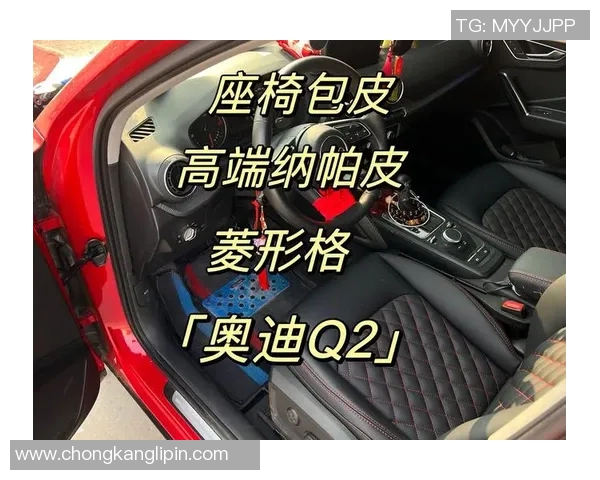 进口皮与原厂皮的优劣比较及选择指南解析