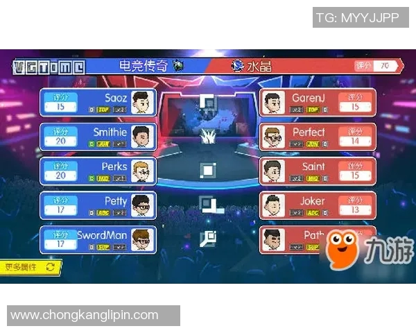 DOTA2战队V5的运营策略与战术分析深度探讨