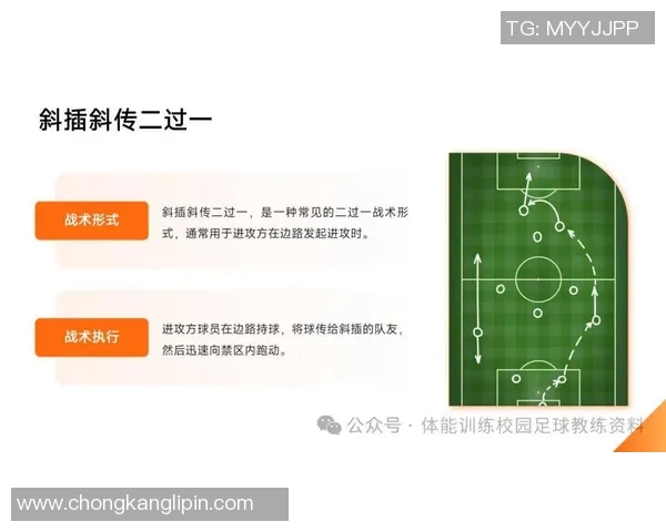 深入分析成都排球队独特的节奏打法与战术优势