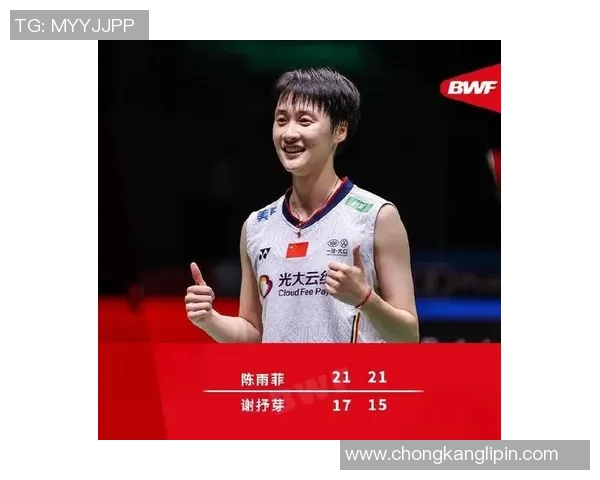 广州羽毛球队在世锦赛中的精彩表现与实力分析