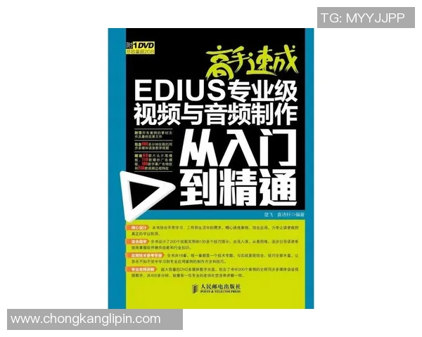 街舞新手必看：从零基础到战术精通的全面指南