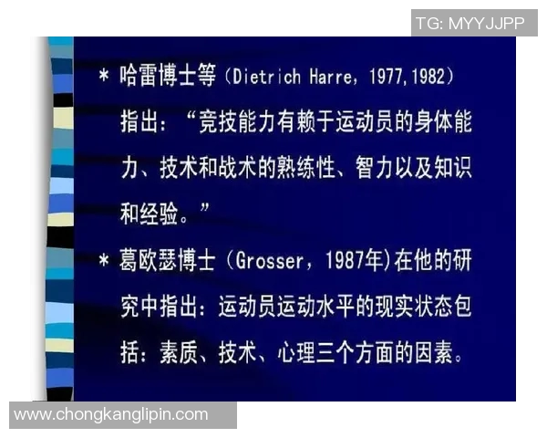 重庆网球队与西安网球队速度较量赛后分析与战术反思
